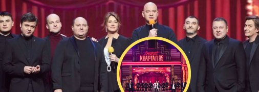 Актори "Кварталу 95"