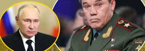 Владимира Путин, Валерий Герасимов