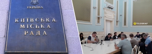 В Киеве оживляются политические процессы