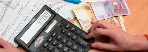 Украинцам готовят изменение механизма выплаты денежного пособия на оплату коммуналки