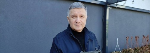 Арсен Аваков