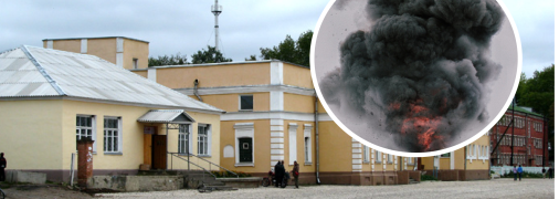 Взрыв в Ивановском на Курщине