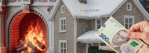 Обогрев дома