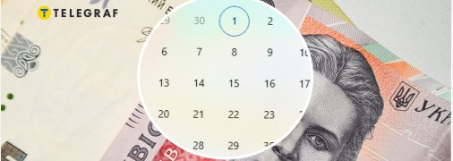 З 1 травня частині українців доведеться платити більше: кому не пощастить найбільше