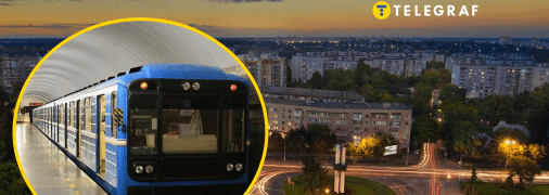 Метро у Чернігові