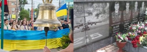 Слезы, свечи и воспоминания: как Украина почтила память погибших 7 лет назад в крушении Ил-76 над Луганском