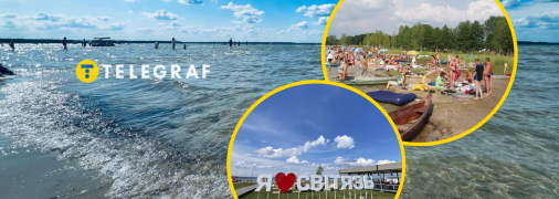 Отдых на Шацких озерах