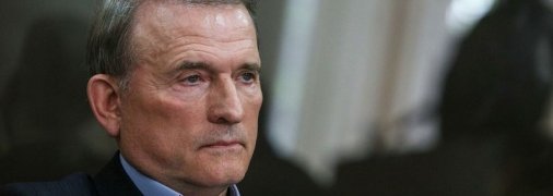 Берлинское аналитическое агентство: Зеленский начал атаку на Медведчука как на своего главного политического оппонента