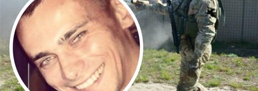 Евгению Андрейковцу было 32 года