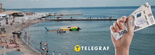 Колаж "Телеграфу"