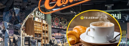 Знижки в "Сільпо"