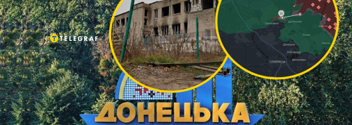 Коллаж "Телеграфа", Суспільне