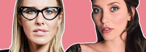 Ксения Собчак дала Регине Тодоренко советы по уходу за ребенком