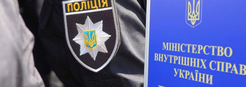 Конфлікт стався у понеділок