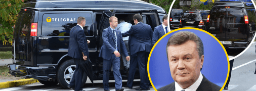 Виктор Янукович, микроавтобус Chevrolet Express