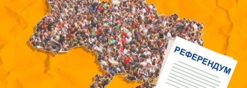 Президент Зеленский не может инициировать референдум по закону об олигархах - СМИ