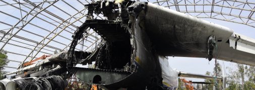 Аэропорт "Антонов", 2022 год. Фото сделано через приложение eyeWitness