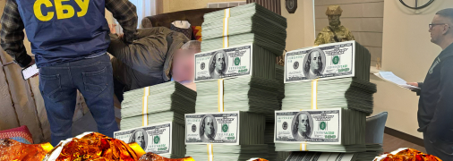 Задержание