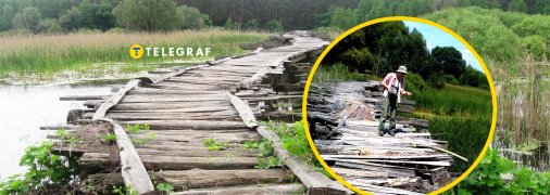 Міст знаходиться у селі Каплинці на Полтавщині