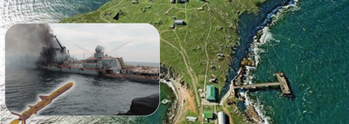 Первым успешным шагом стало уничтожение крейсера "Москва", являвшегося зонтиком ПВО для россиян