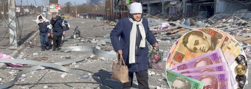 Майже 300 тис. пенсіонерів не зможуть отримати пенсію на руки: що робити