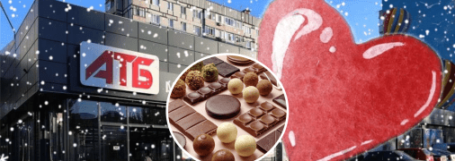 Акции в "АТБ"