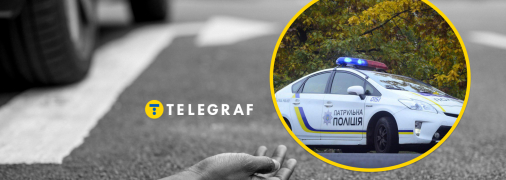 ДТП в Прилуках