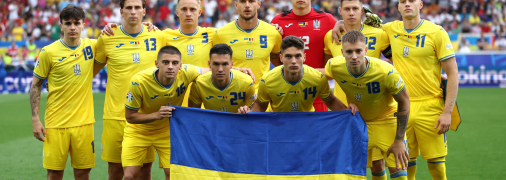 Збірна України