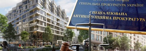 ЖК "Рибальський" в Києві