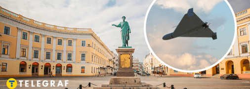 Одесса под ударом БПЛА