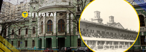 Іподром на Печерську