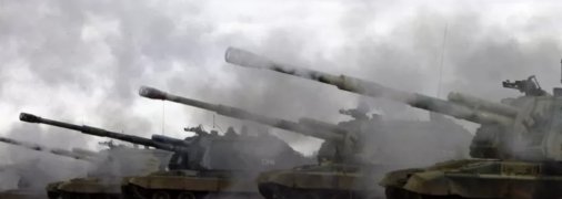 Российская артиллерия