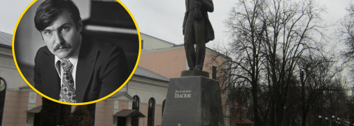 Де народився Володимир Івасюк