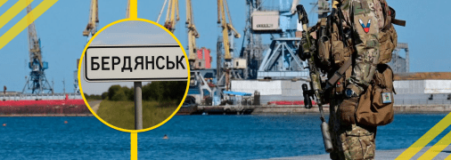 У Бердянську на Запоріжжі місто перетворюється на привид