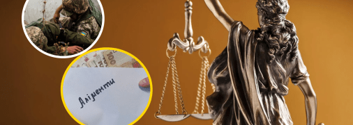 Суд в Черновцах уменьшил размер алиментов раненому участнику войны