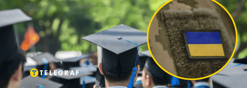 Перевірки студентів тривають