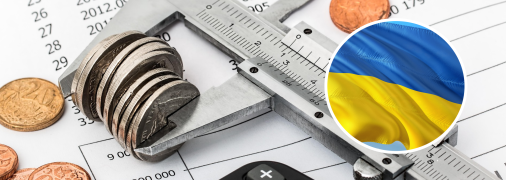 Державний борг України