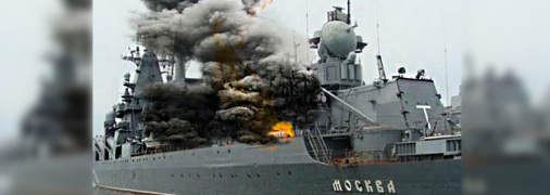 "москва" палає