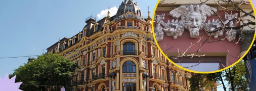 Прибутковий будинок Сироткіна