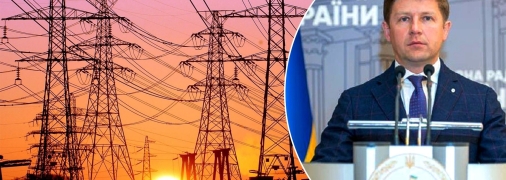 Ограничения по свету будут даже без обстрелов, — нардеп о блэкауте, грядущей зиме и ценах на электричество