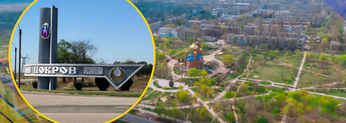 Покров, иллюстративное фото