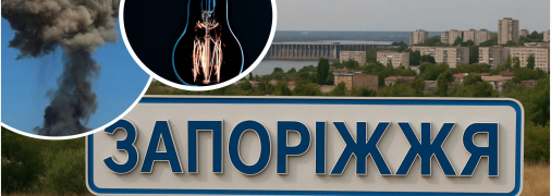 По Запоріжжі вдарили дрони