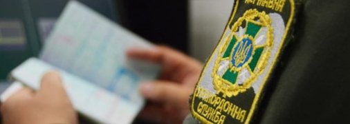 За границу могут начать выпускать большее количество мужчин