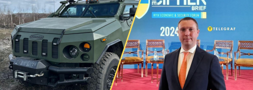 Коллаж "Телеграф"