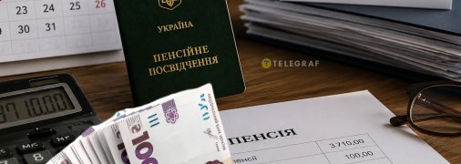 Індексація пенсій не означає автоматичне збільшення всієї виплати на 12,1%