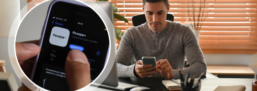 Взаємодія з державними реєстрами складна