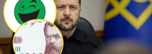 Зимова підтримка у Розетці