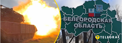 Танки українських військових зайшли на територію РФ