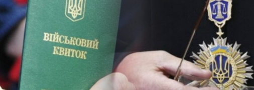 Коллаж "Телеграфа"