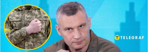 Віталій Кличко